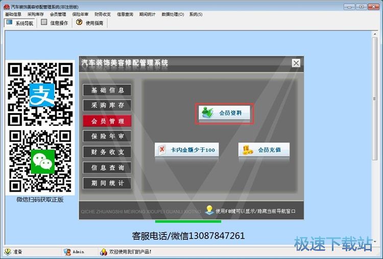 ������ν̳�