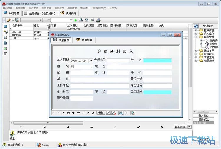 ������ν̳�