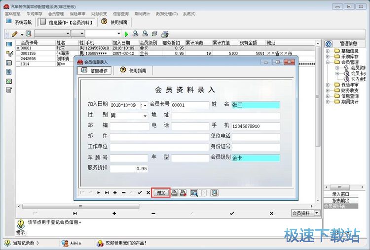 ������ν̳�