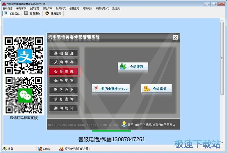 ������ν̳�