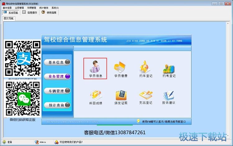 ����{���W�T��Ϣ�̳�