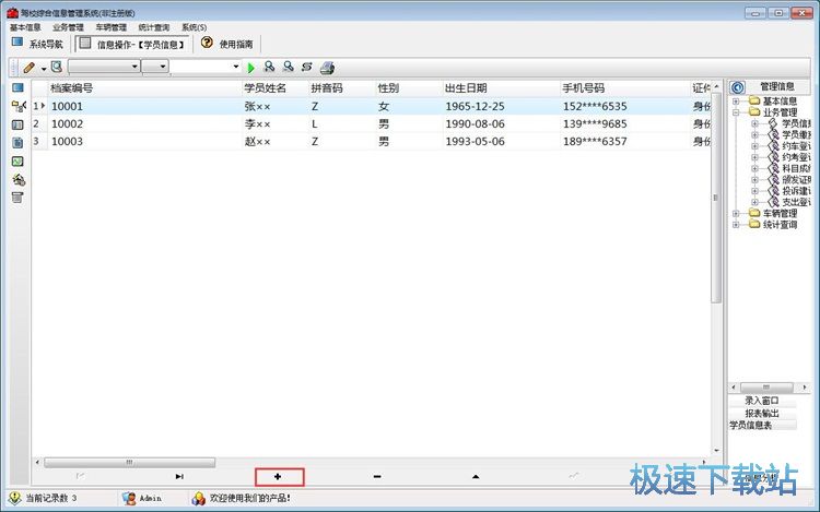 ����{���W�T��Ϣ�̳�