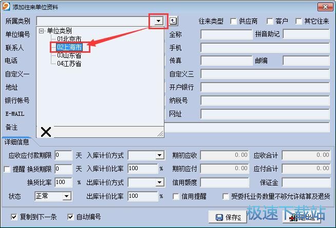 ��������Ϣ�̳�