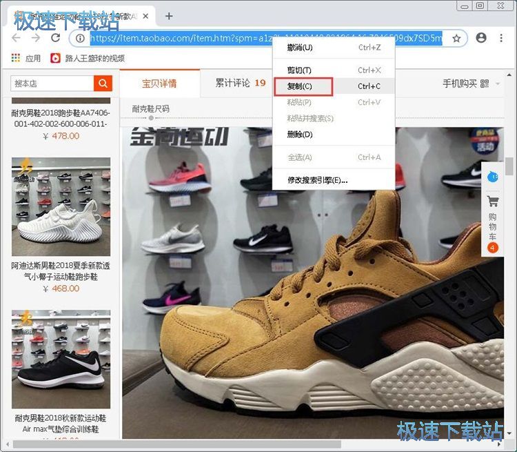 ���d�Ԍ���Ʒ�����̳�