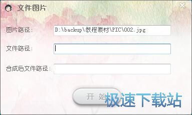 �[��RAR�ļ��̳�