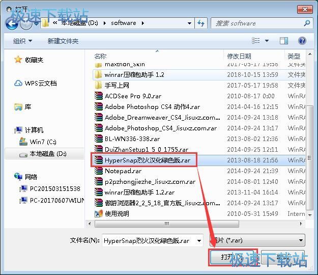 �[��RAR�ļ��̳�