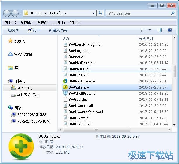 ���������ļ��̳�