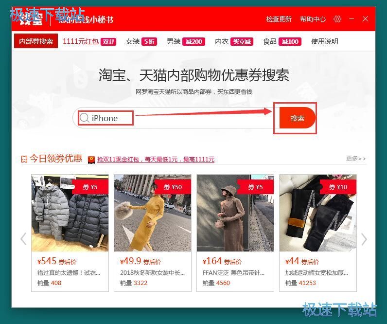 ��������ȯ�̳�