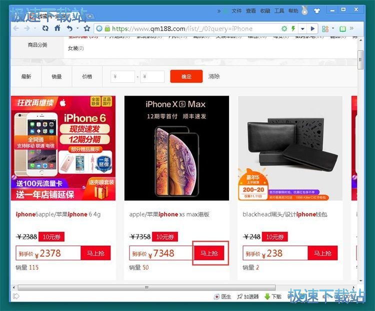 ��������ȯ�̳�