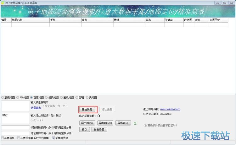 ���ҵ����Ϣ�̳�