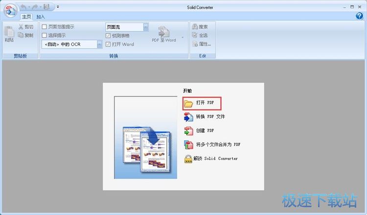 �D�Q�ϲ�PDF�ęn�̳�