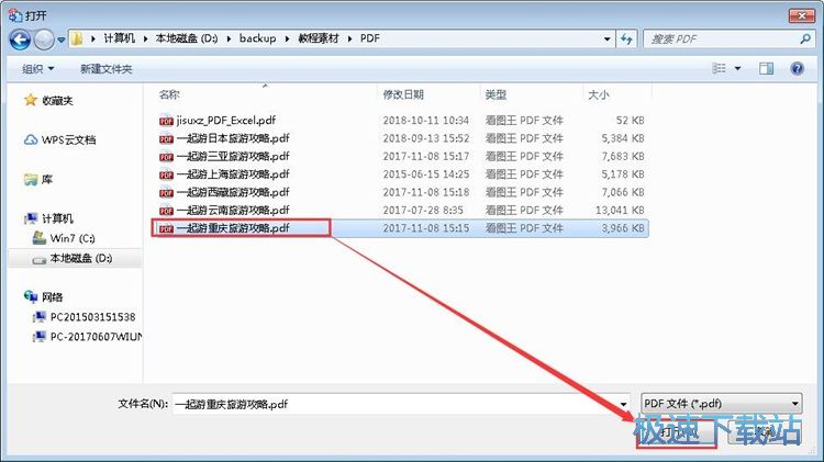 �D�Q�ϲ�PDF�ęn�̳�