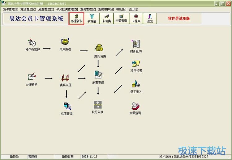 ���ӕ��T���Mӛ䛽̳�