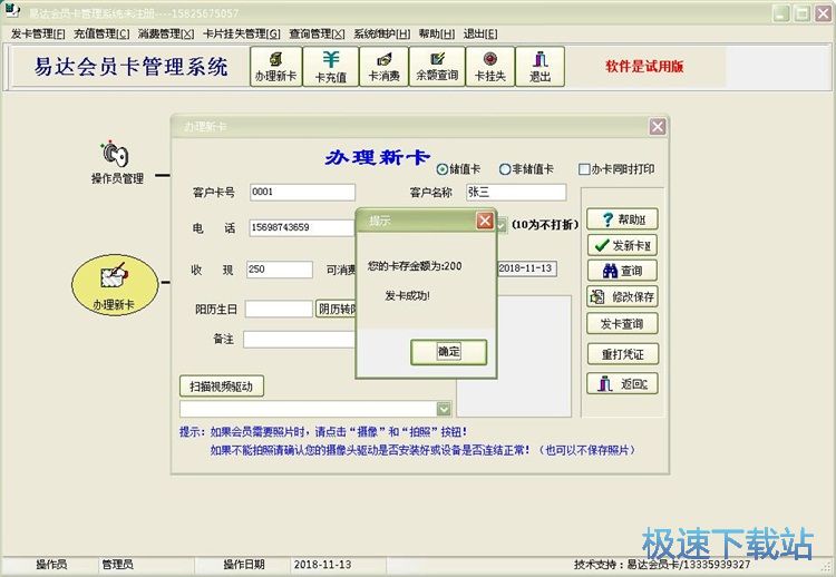 ���ӕ��T���Mӛ䛽̳�