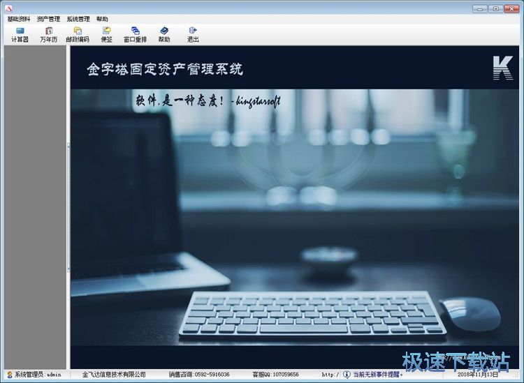 ���̶��Y�a�̳�