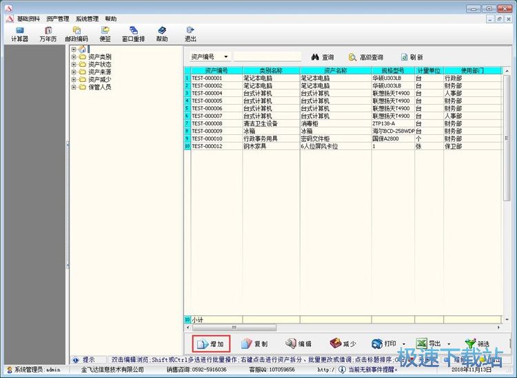 ���̶��Y�a�̳�