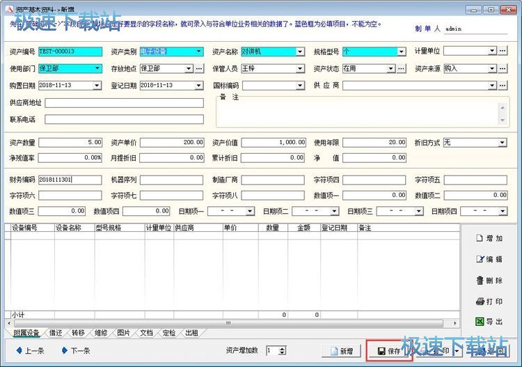 ���̶��Y�a�̳�