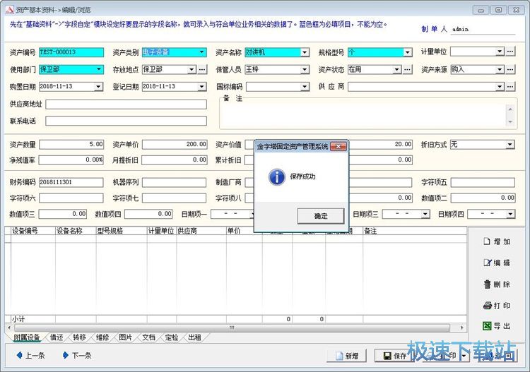 ���̶��Y�a�̳�