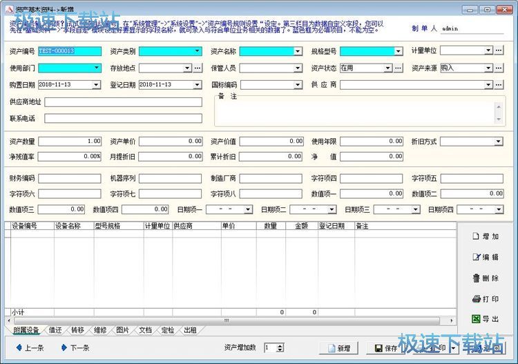 ���̶��Y�a�̳�