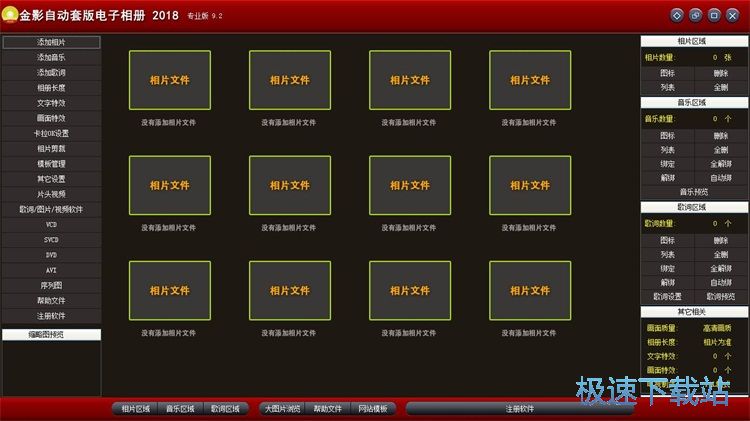 ����������Խ̳�