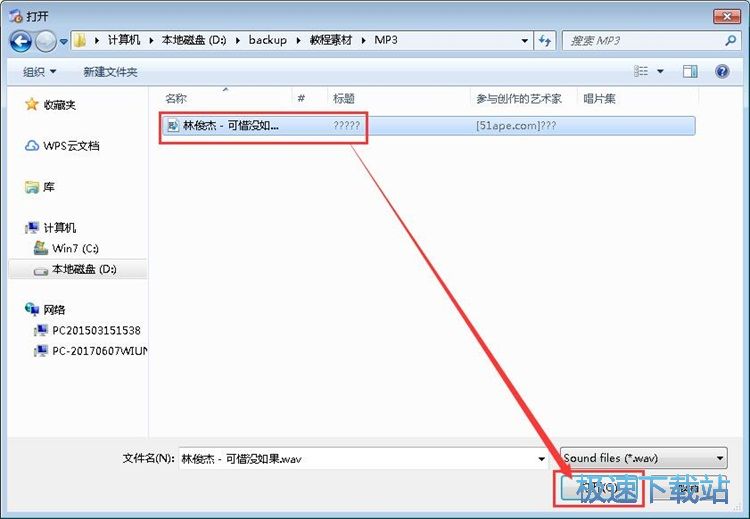 �����ճ����ѽ̳�