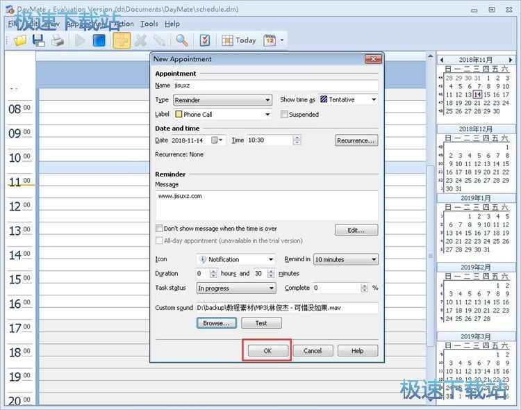 �����ճ����ѽ̳�