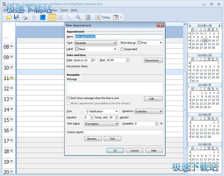 �����ճ����ѽ̳�