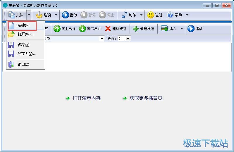 ����Ӣ�Z ���̳�