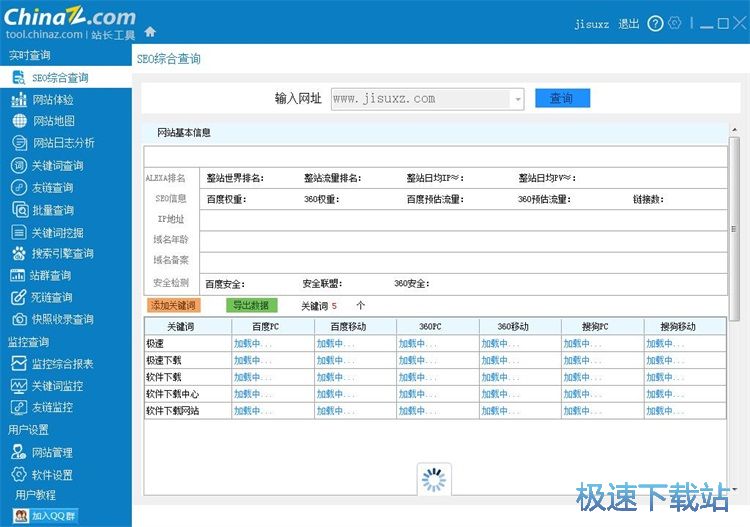 ��ԃSEO��Ϣ�̳�