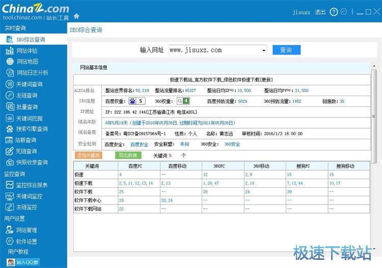 ��ԃSEO��Ϣ�̳�