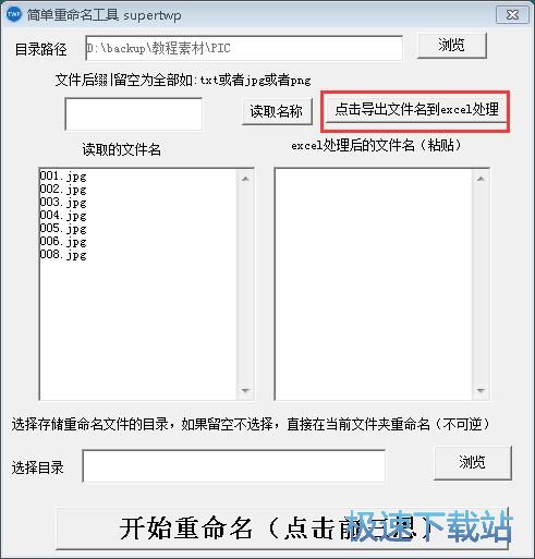 �������DƬ�̳�