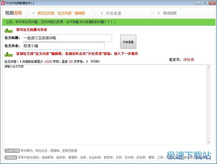 �z�yՓ���؏��ʽ̳�