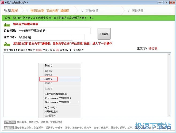 �z�yՓ���؏��ʽ̳�