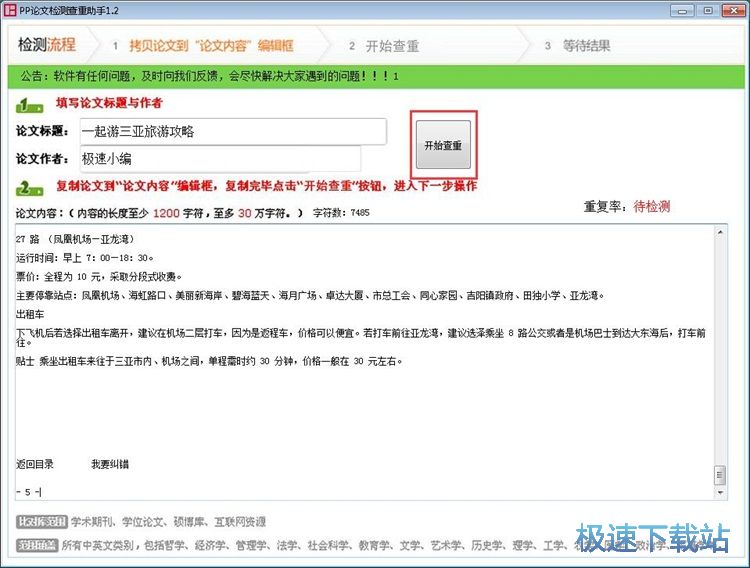 �z�yՓ���؏��ʽ̳�