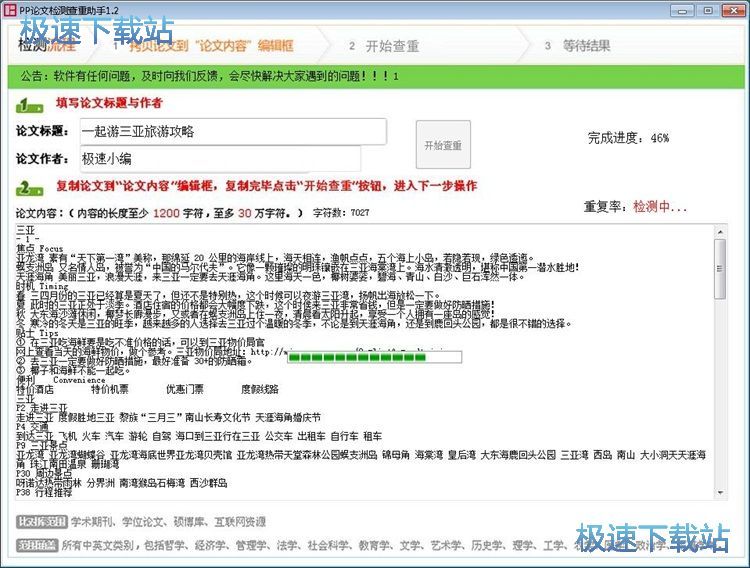 �z�yՓ���؏��ʽ̳�