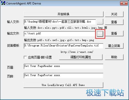Word�D(zhu��n)PDF�̳�