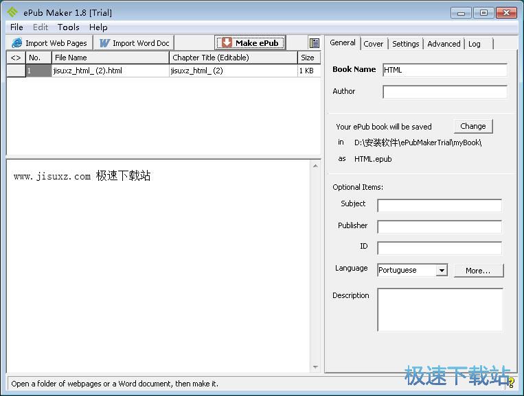 HTML�DEPUB�̳�