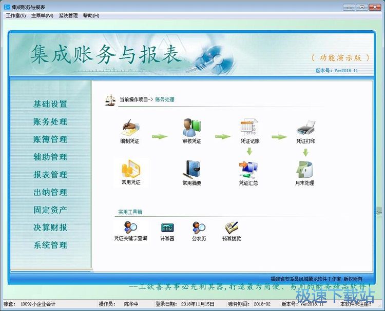 �����Ñ��̳�