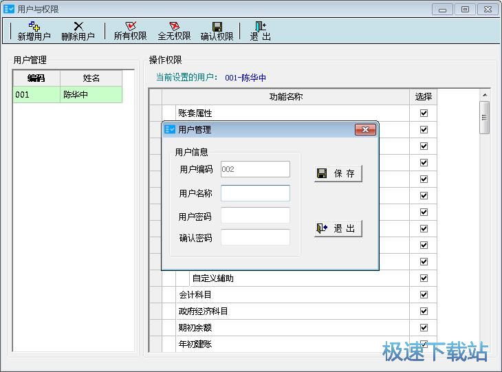 �����Ñ��̳�