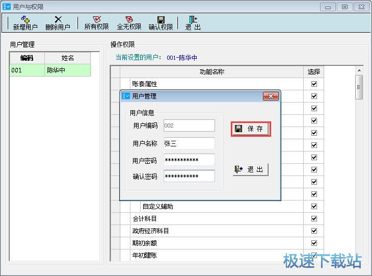 �����Ñ��̳�