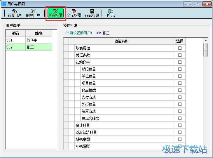 �����Ñ��̳�