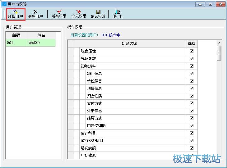 �����Ñ��̳�