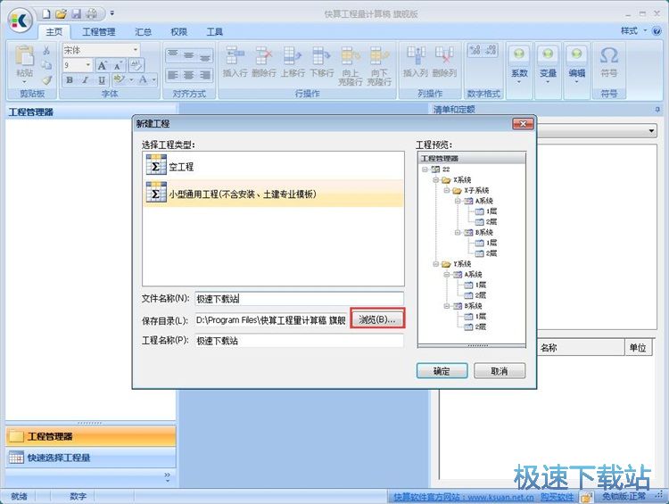 Ӌ(j��)�㹤�����̳�