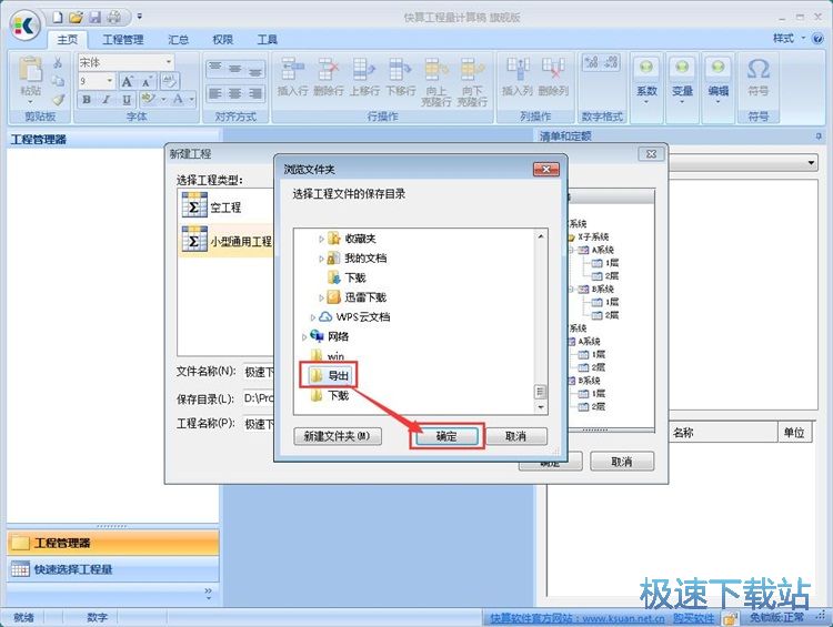 Ӌ(j��)�㹤�����̳�