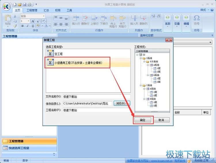 Ӌ(j��)�㹤�����̳�