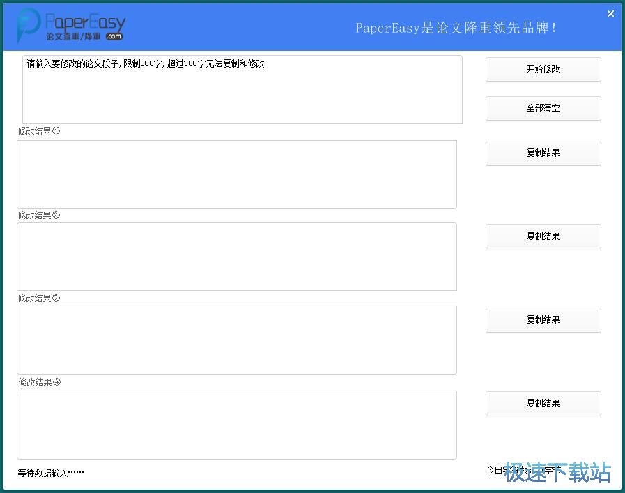 һ�I�޸�Փ�Ľ̳�