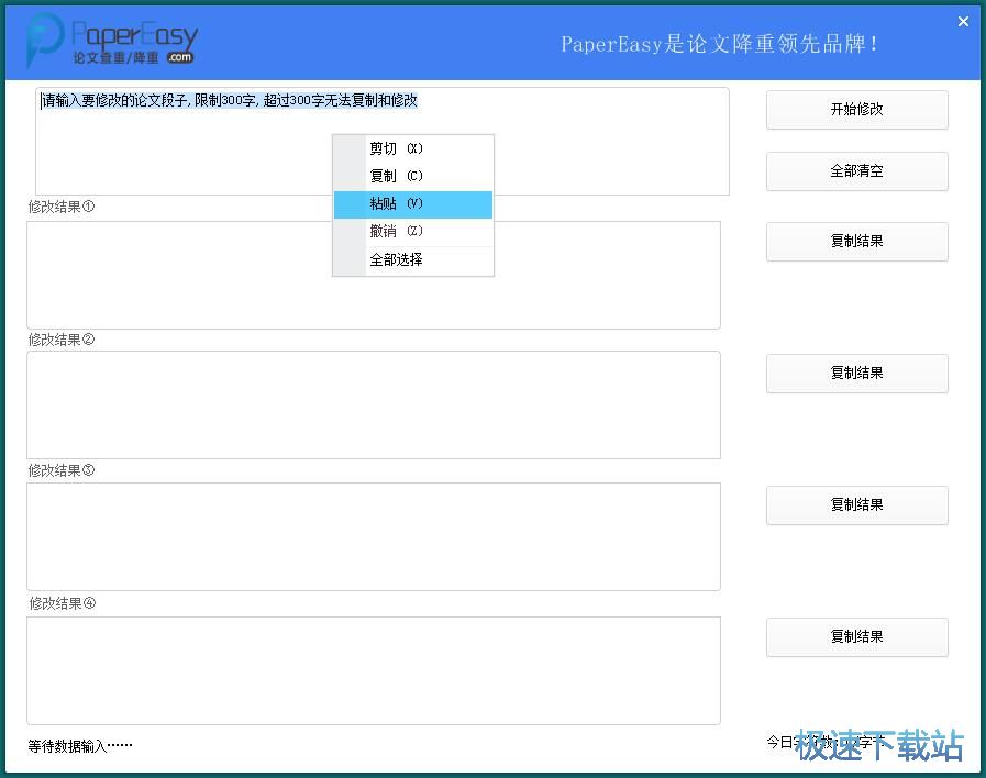 һ�I�޸�Փ�Ľ̳�