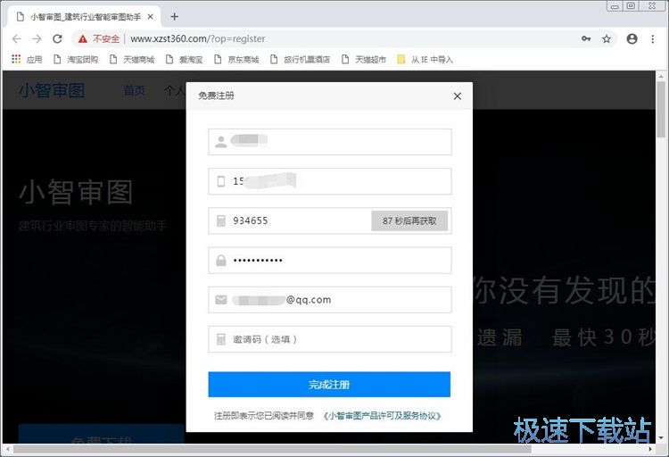 ע��(c��)�~̖(h��o)�̳�