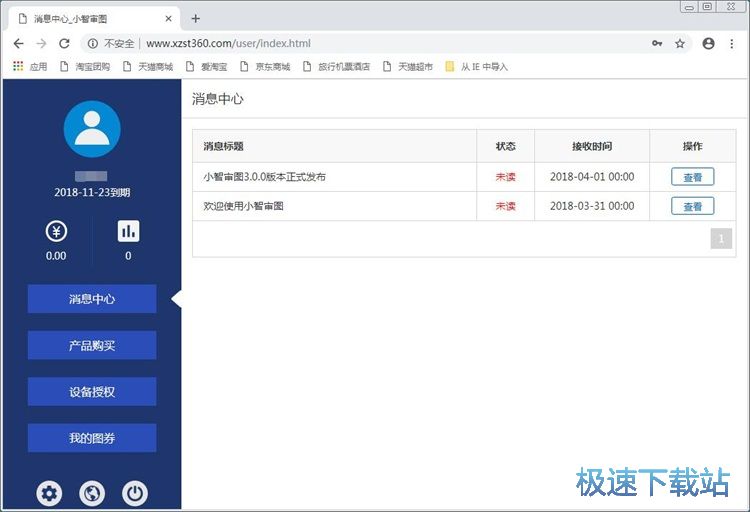 ע��(c��)�~̖(h��o)�̳�