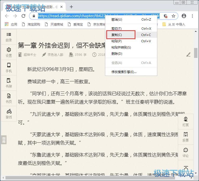 ���d�ھ��W(w��ng)�j(lu��)С�f�̳�